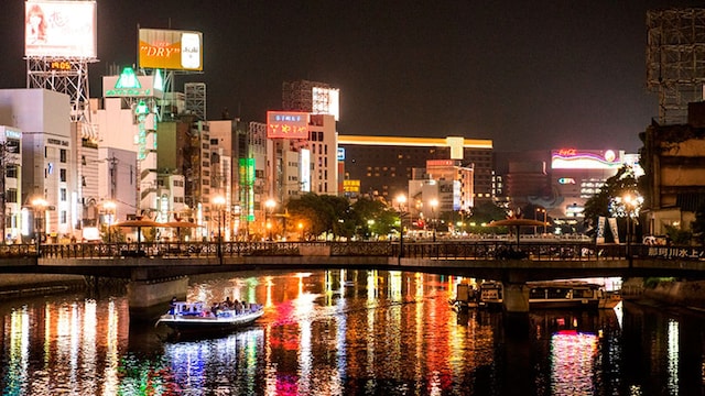 japon Fukuoka