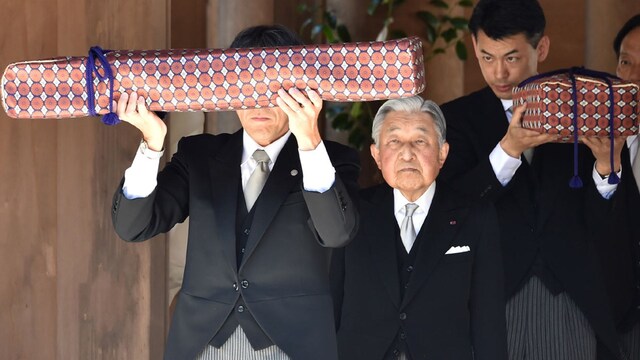 akihito gtres