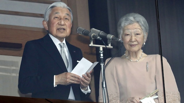 akihito gtres