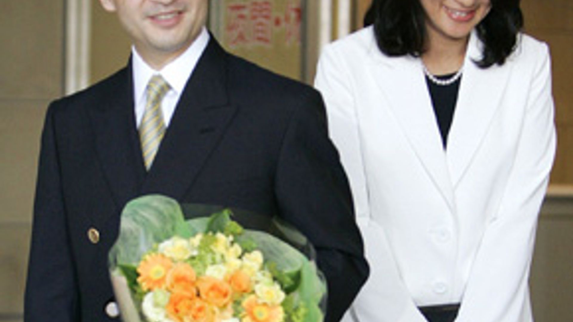 naruhito japon