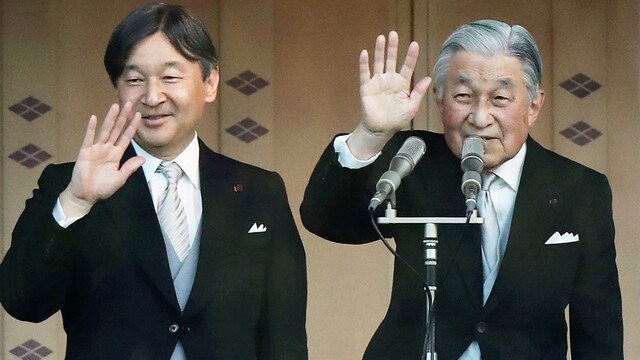naruhito akihito getty1