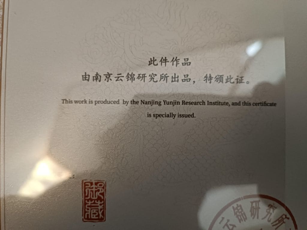 Certificado de la falda que lucía Kalina de Bulgaria