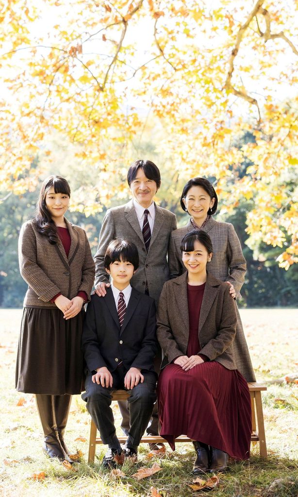 Akishino