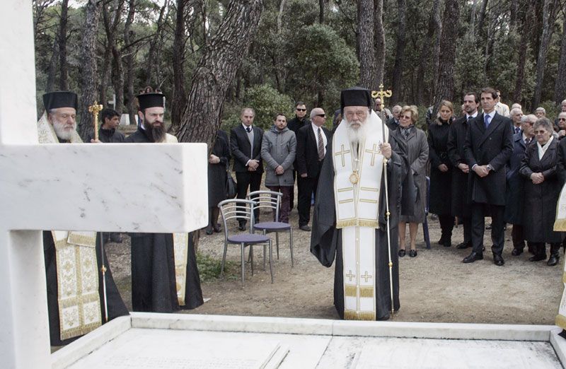 Cementerio de Tatoi