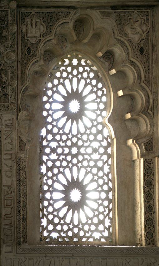 Detalle de la sinagoga del Tránsito en Toledo
