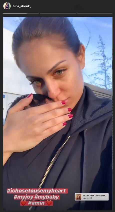 Hiba Abouk