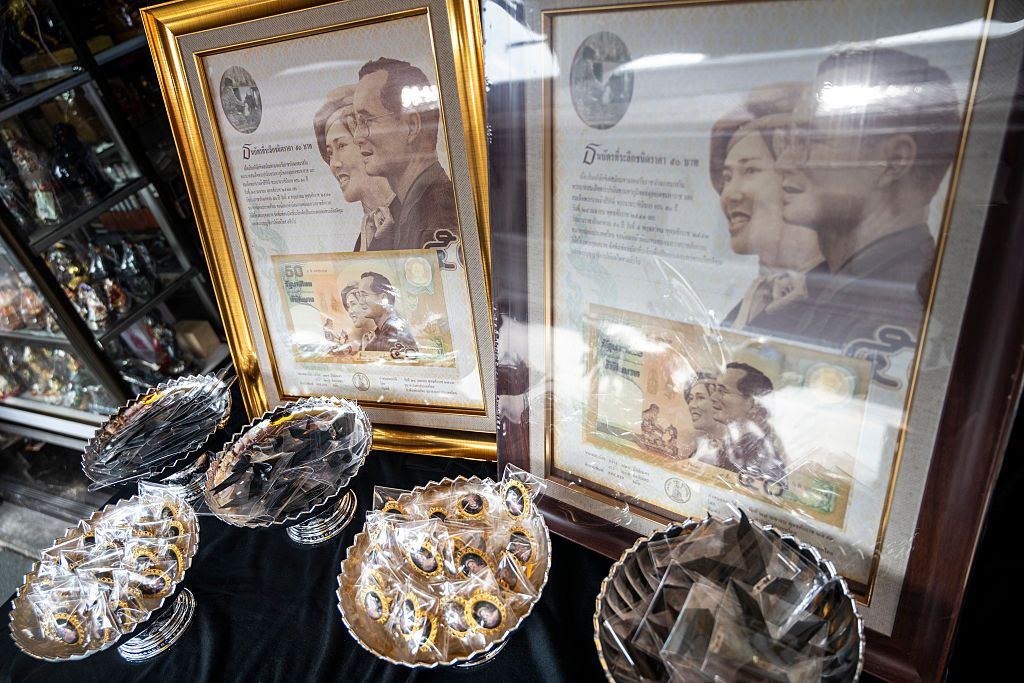 Media Image
