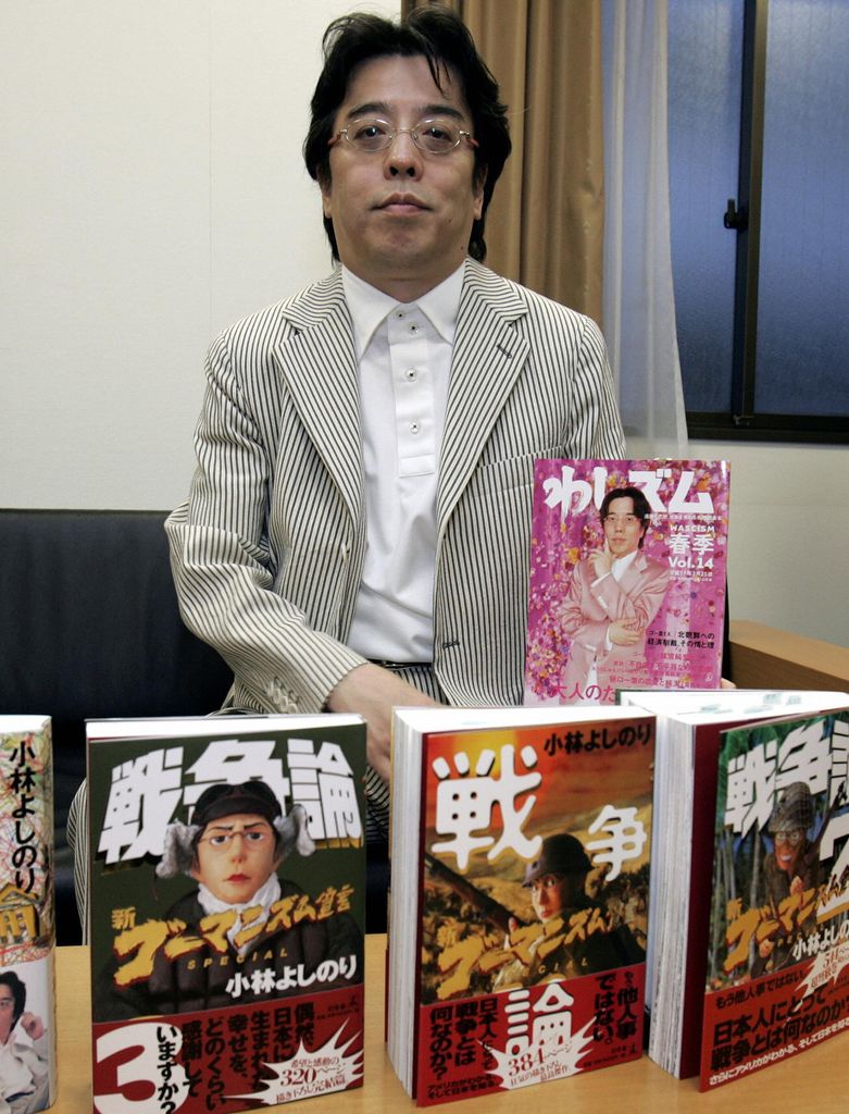 Yoshinori Kobayashi es un influyente y polémico mangaka de tintes nacionalistas, conocido por obras satíricas e ideológicas como Gomanism Manifesto. Sus creaciones generaron intensos debates en Japón al cuestionar la historia oficial de la Segunda Guerra Mundial y criticar abiertamente la política contemporánea.