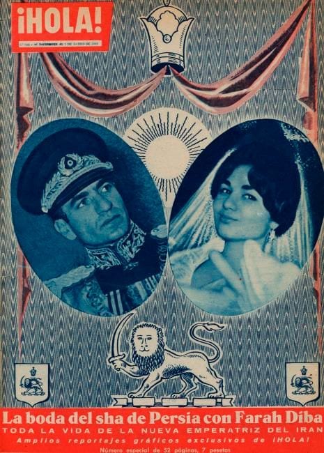 Boda de Farah Diba y el sha de Persia