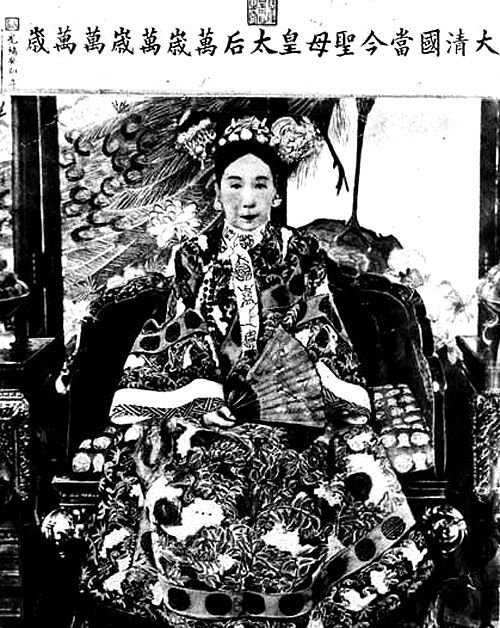 La emperatriz Cixi (1835-1908), o también conocida como Tzishí, fue responsable de la gobernación de China durante 47 años, desde 1861 hasta su muerte en 1908

