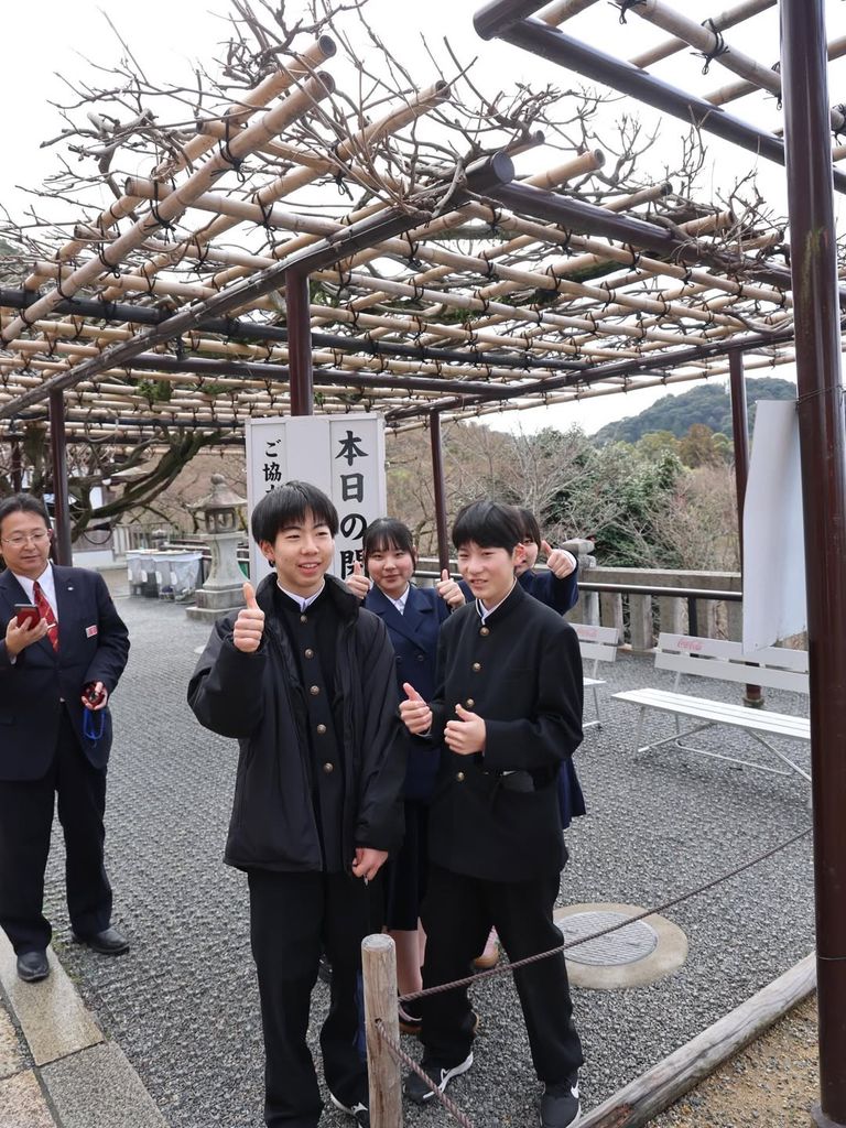 El viaje a Japón de Tamara Falcó e Iñigo Onieva