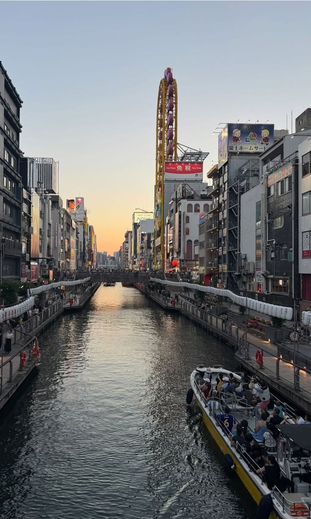 Osaka en una imagen tomada por Raquel Sánchez Silva durante sus vacaciones en Japón en el verano de 2025
