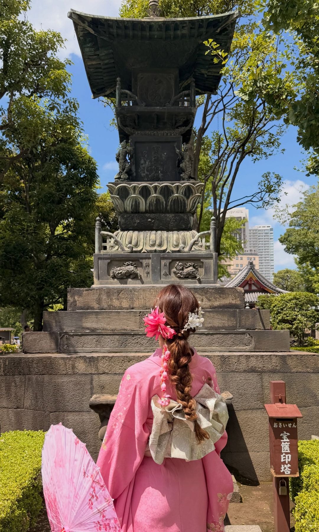 Lola Indigo comparte fotos de su viaje a Japón