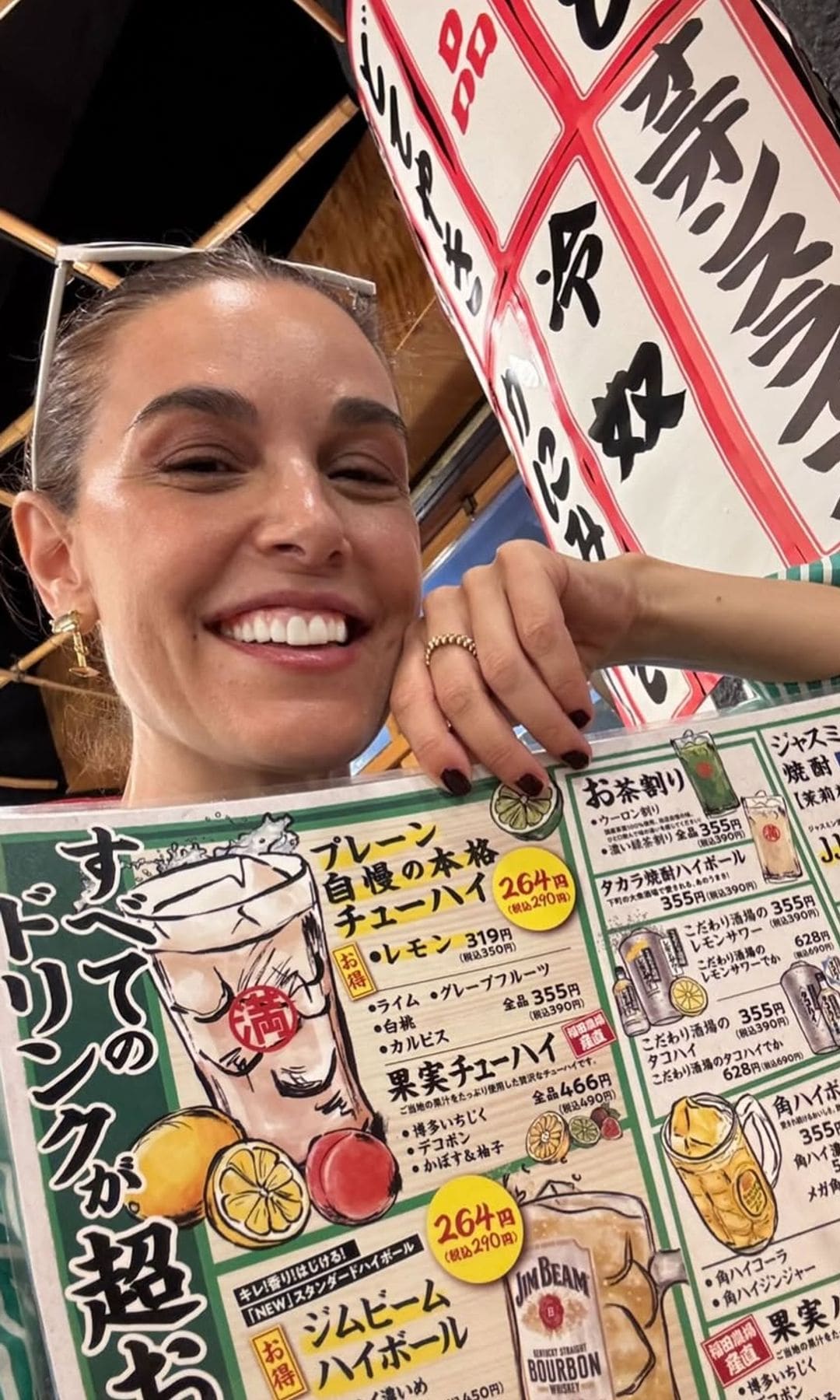 Raquel Sánchez Silva durante sus vacaciones en Japón en el verano de 2025