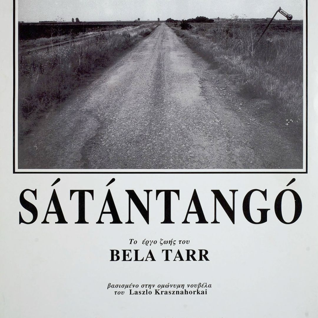 Póster de la adaptación cinematográfica de "Tango Satánico"
