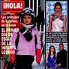 Esta semana en ¡HOLA!: Las fotografías exclusivas del primer día de esquí de la infanta Leonor