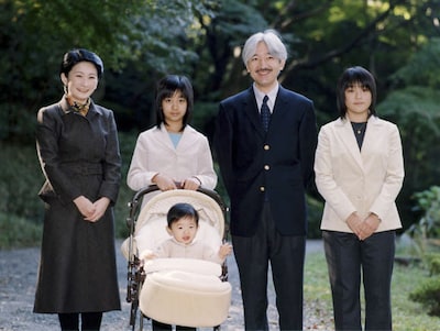 Retrato oficial en Japón con motivo del 42º cumpleaños del príncipe Akishino