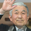 Akihito de Japón cumple 79 años entre el calor de su familia y sus conciudadanos