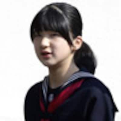 Aiko de Japón se gradúa en la escuela Gakushuin de primaria