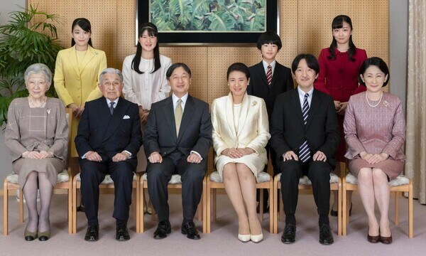 Familia Imperial japonesa