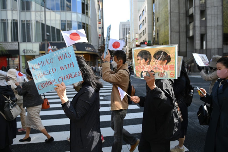 Protestas contra la boda de Mako de Japón